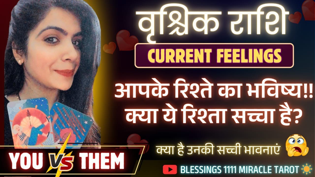 Scorpio love reading 🥰  | No Contact @11071 #scorpio #vrishchikrashi  #currentfeelings