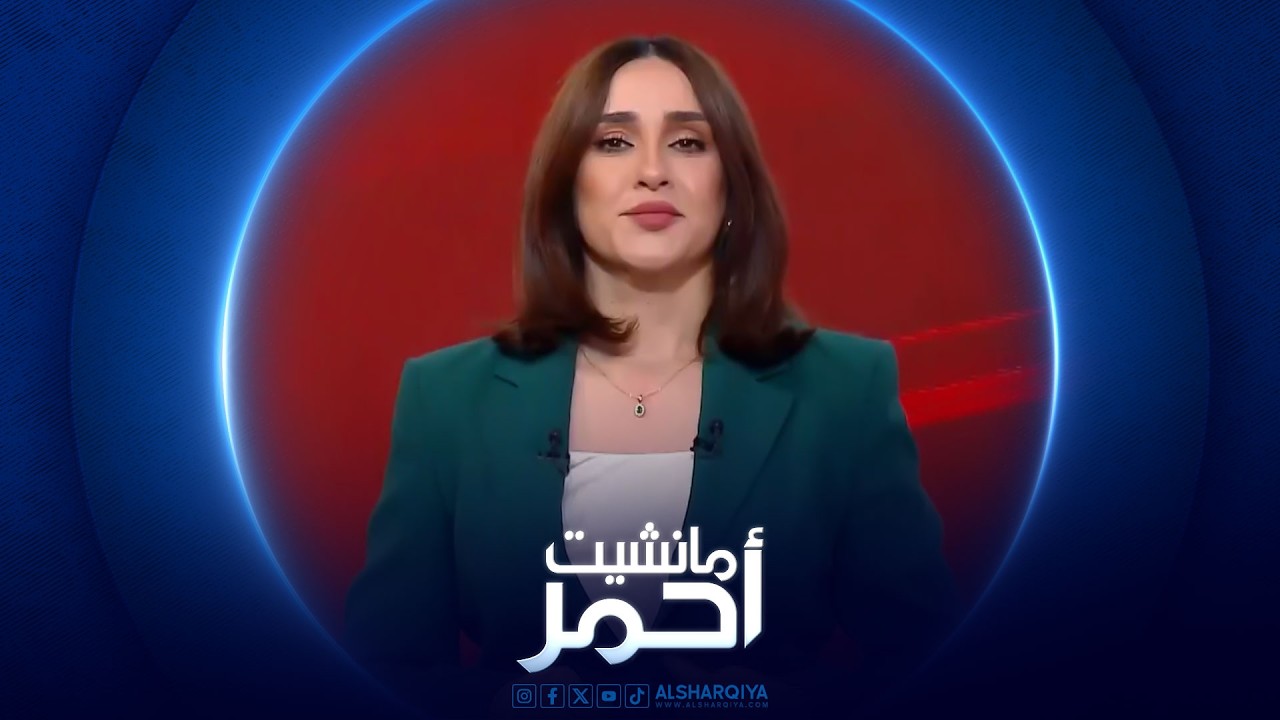 مانشيت احمر | موجة مطرية تدخل العراق .. هل ستنعش خزين السدود؟
