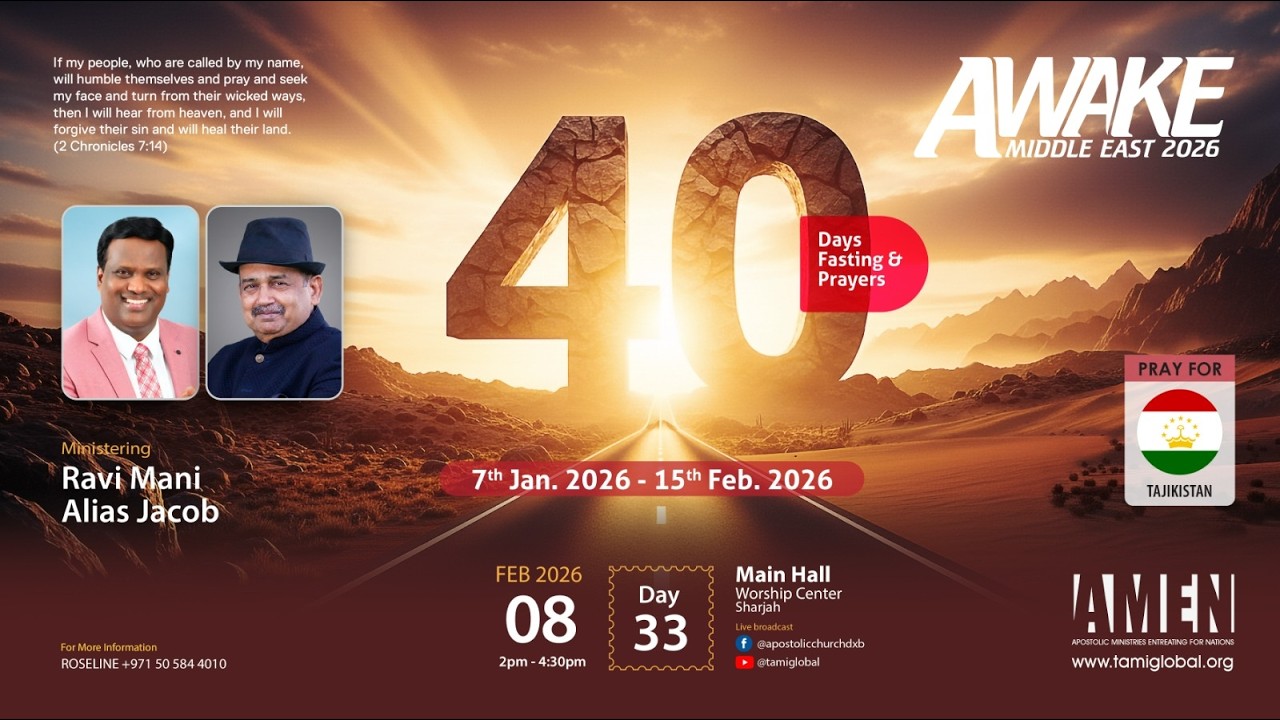 AWAKE MIDDLE EAST 2026 | DAY 33 | Pastor.Ravi Mani & Alias Jacob | Apostolic Church |