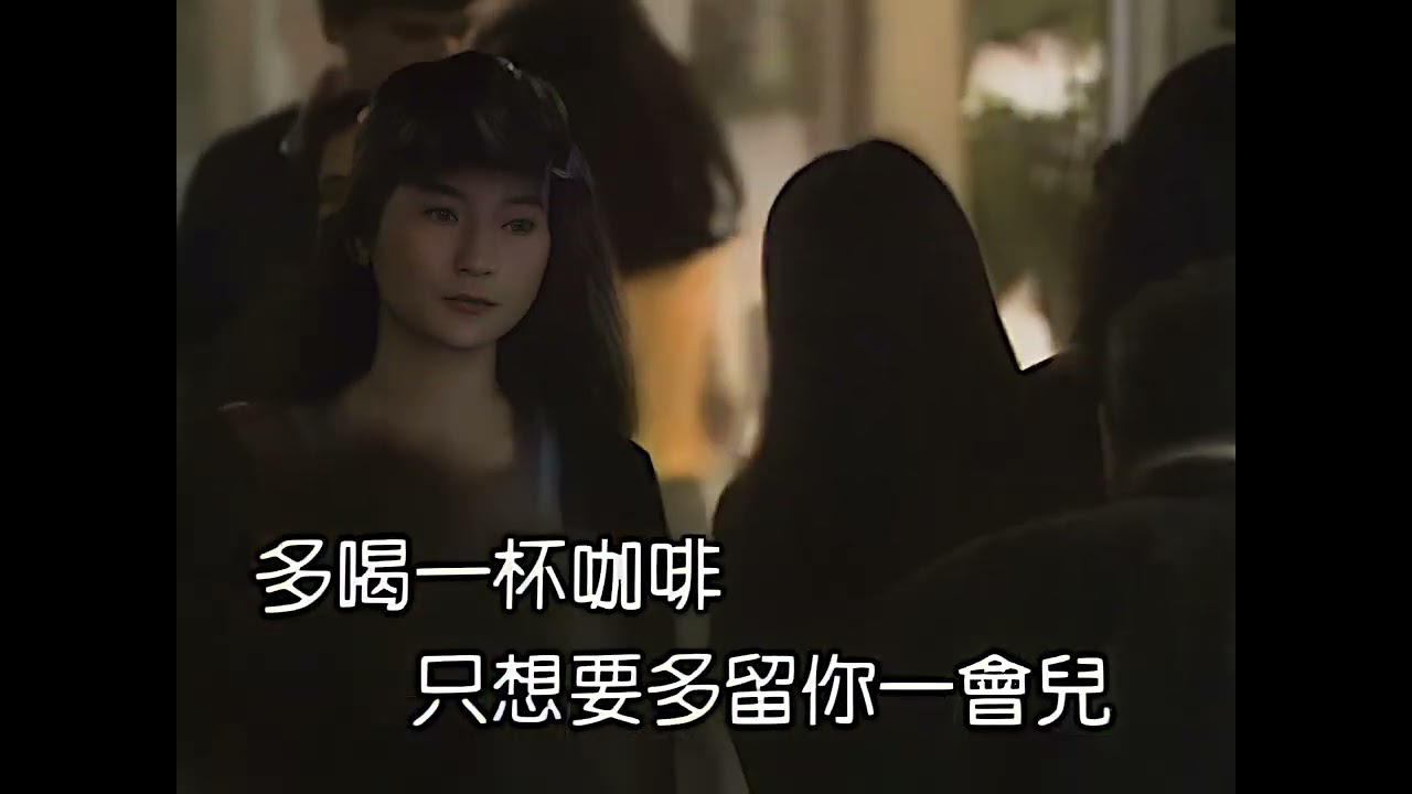 李之勤   想你會想我嗎  飛碟MV  (修復)