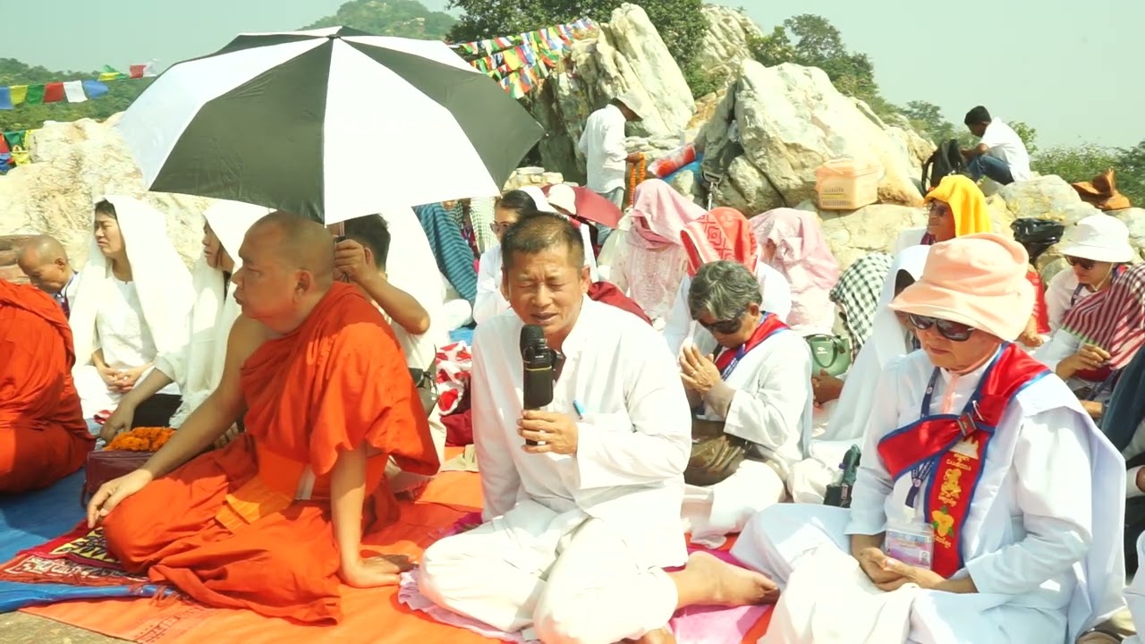 ភ្នំគិជ្ឈកូដ ប្រទេសឥណ្ឌា​ ធម្មទានដោយអគ្គមហាឧបាសក អុឹង តុង