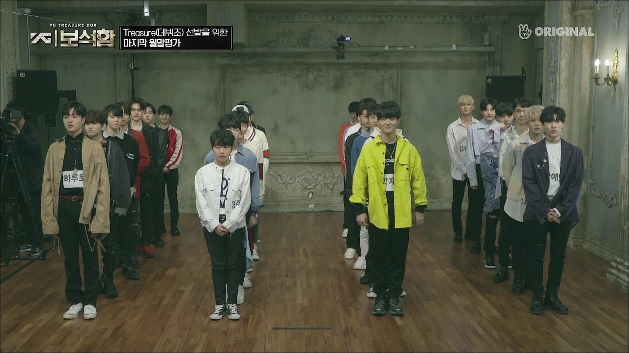 YG보석함 EP.3｜첫!번!째! Treasure(데뷔조) 공개