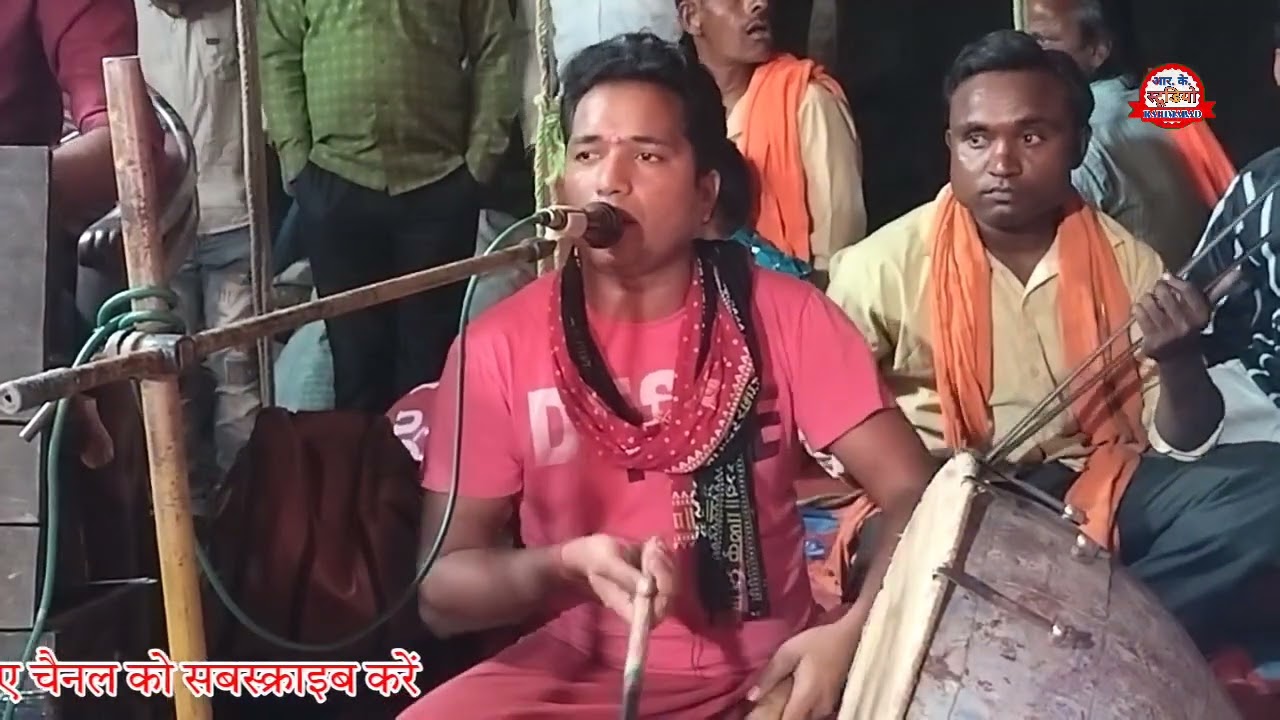 भोजपुरी तर्ज// काहे नाथियां गढ़वला उधार सैया जी//यादव पार्टी ग्राम फत्तेपुर संडीला हरदोई 9935870606