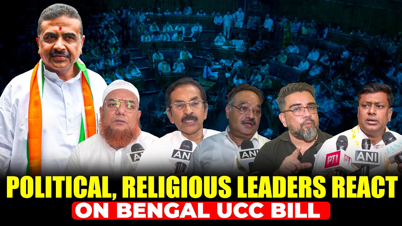 Bengal BJP govt to present UCC bill in assembly, Political and Religious leaders react | TMC | INC