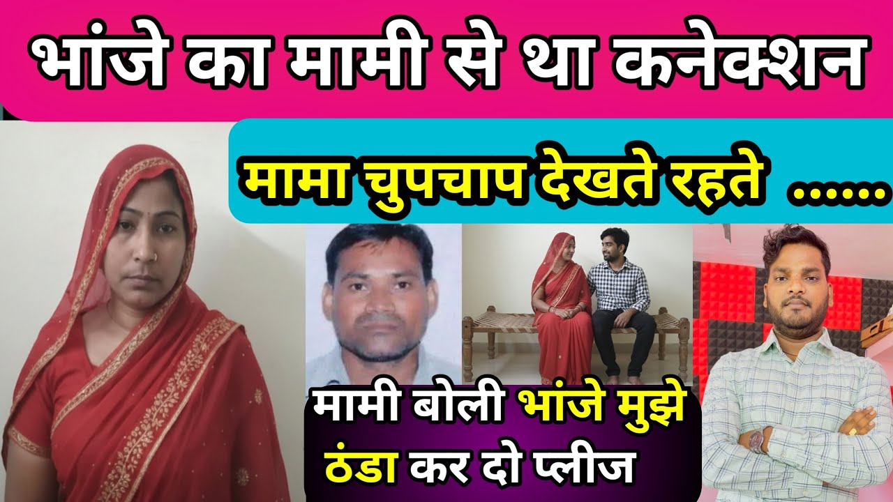 EP: 576 | Rajasthan के Dholpur की कहानी 