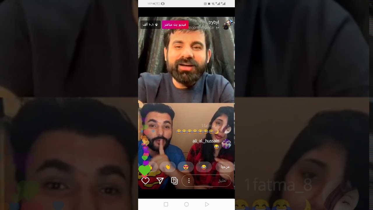 بث،، طريبيل،، خل ساره الكندري،، وزوجها يتعاركون😯 بالبث،، وبعدين يقرالهم،، يروحي الاحبهم 💔