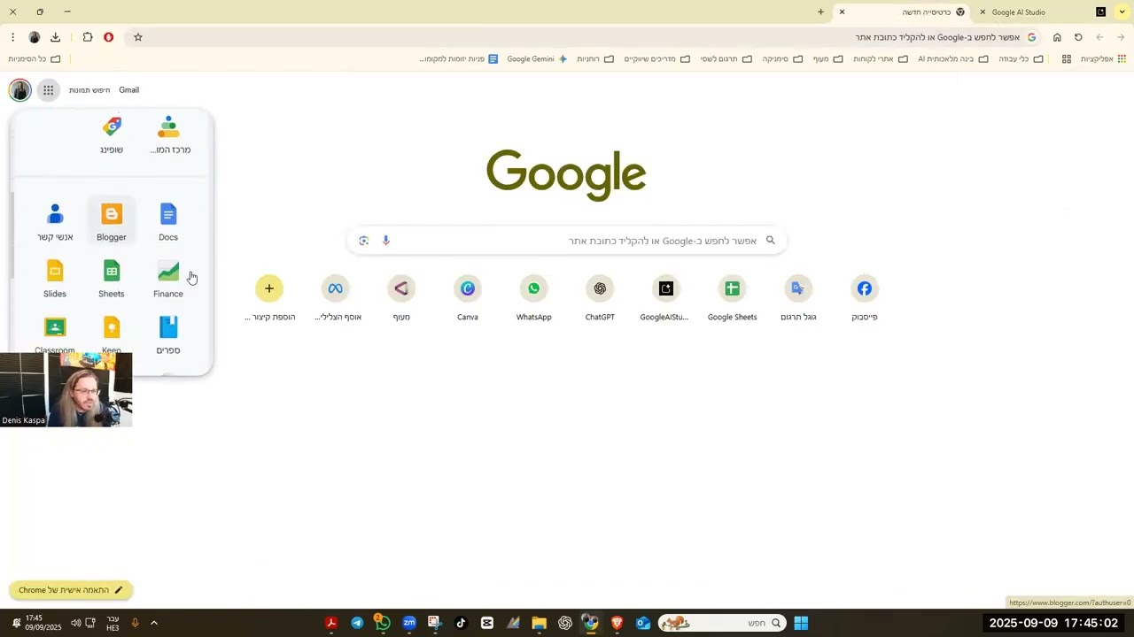מדריך מקיף ל-Google AI Studio: איך עובדים עם הכלי, יוצרים תמונות, קול וסרטונים בחינם