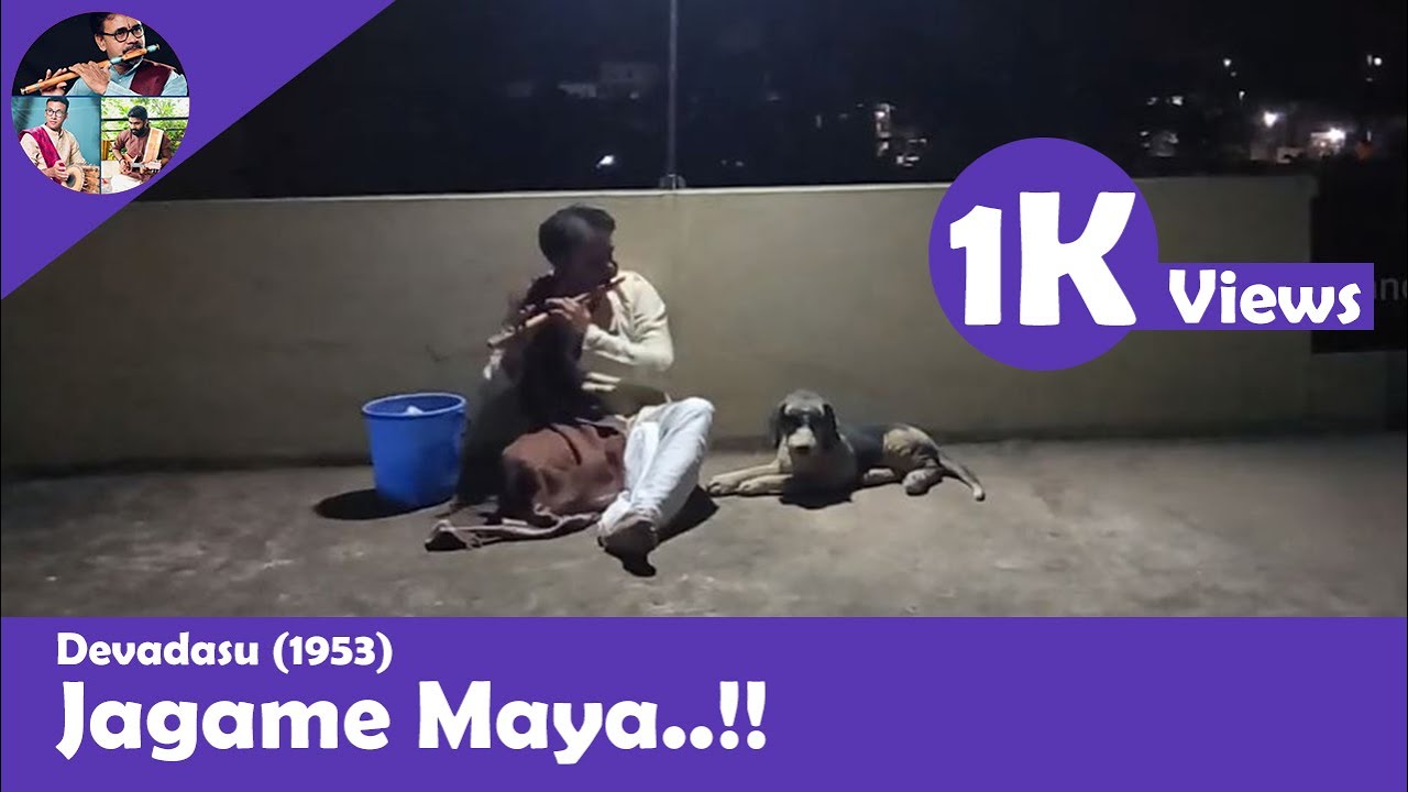 Jagame Maya  | జగమే మాయ | Flute | Gatti Sri Krishna Devaraya Venkat Rao