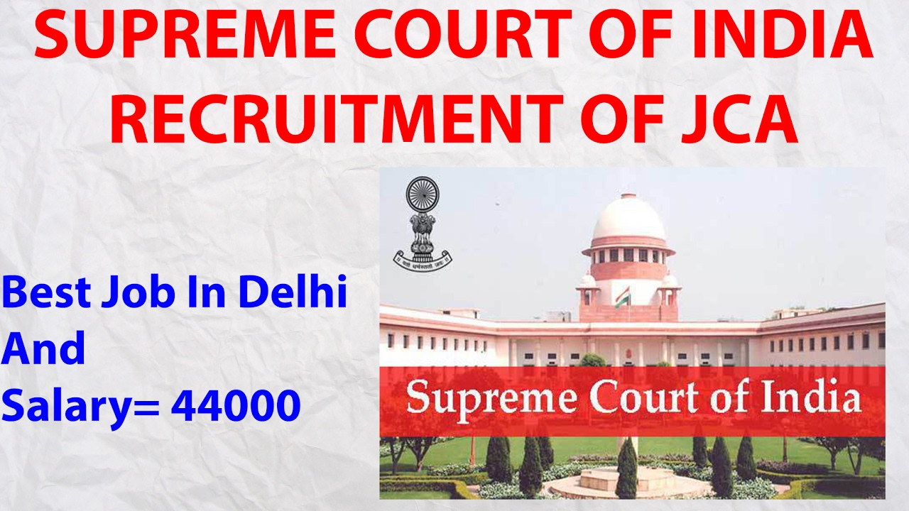 Supreme Court Recruitment 2017 | Junior Court Assistant (JCA)| Salary= 44000/- | Notification Out
