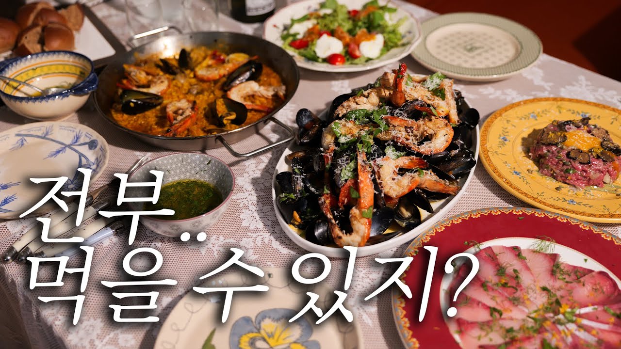 우리팀은 이렇게 회식 합니다 | 연말 손님 초대요리