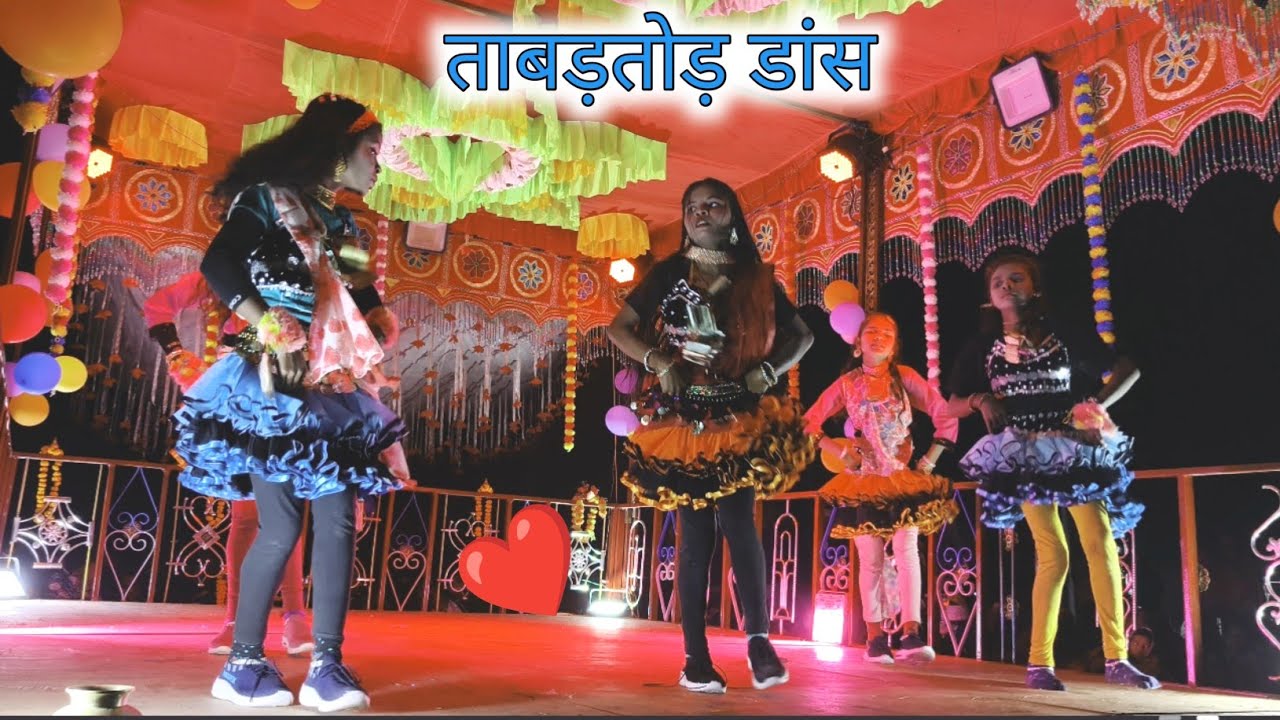 सपनों में राजकुमार ताड़बतोड़ डांस/Naya Naat Dondarguda/Dondarguda Naat 