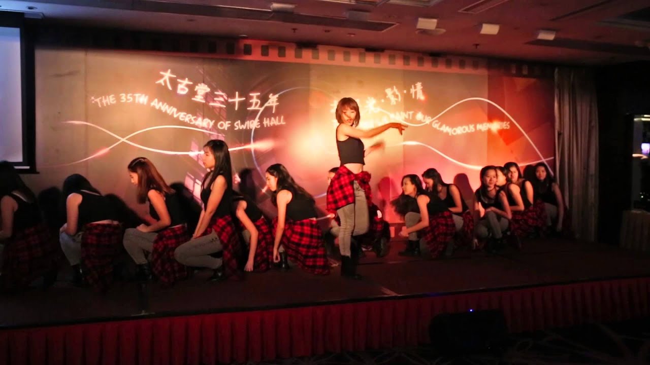 Swire Hall 35th Anniversary Dinner
