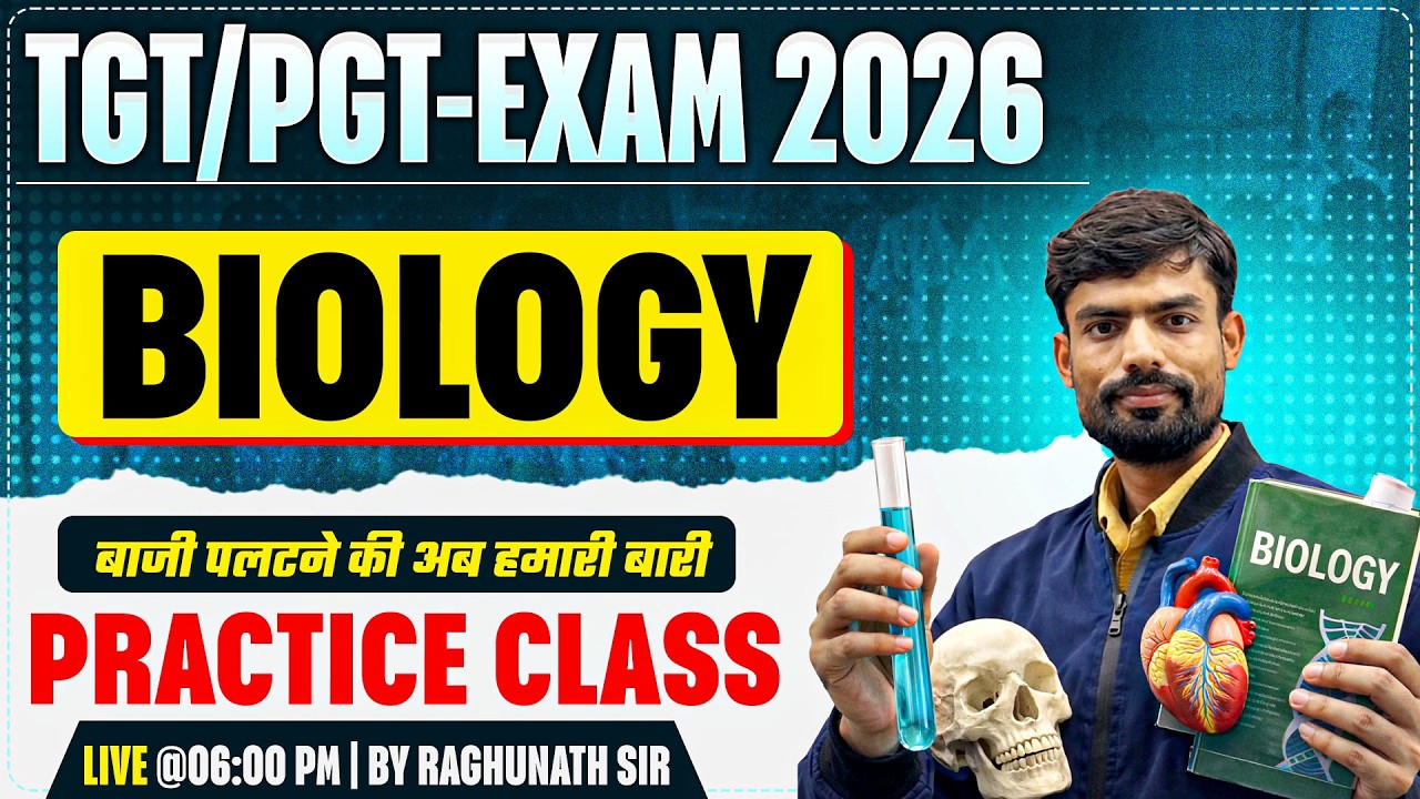 TGT/PGT Biology Classes 2026 | Life Cycle in Algae | बाजी पलटने की अब हमारी बारी | BY RAGHUNATH SIR