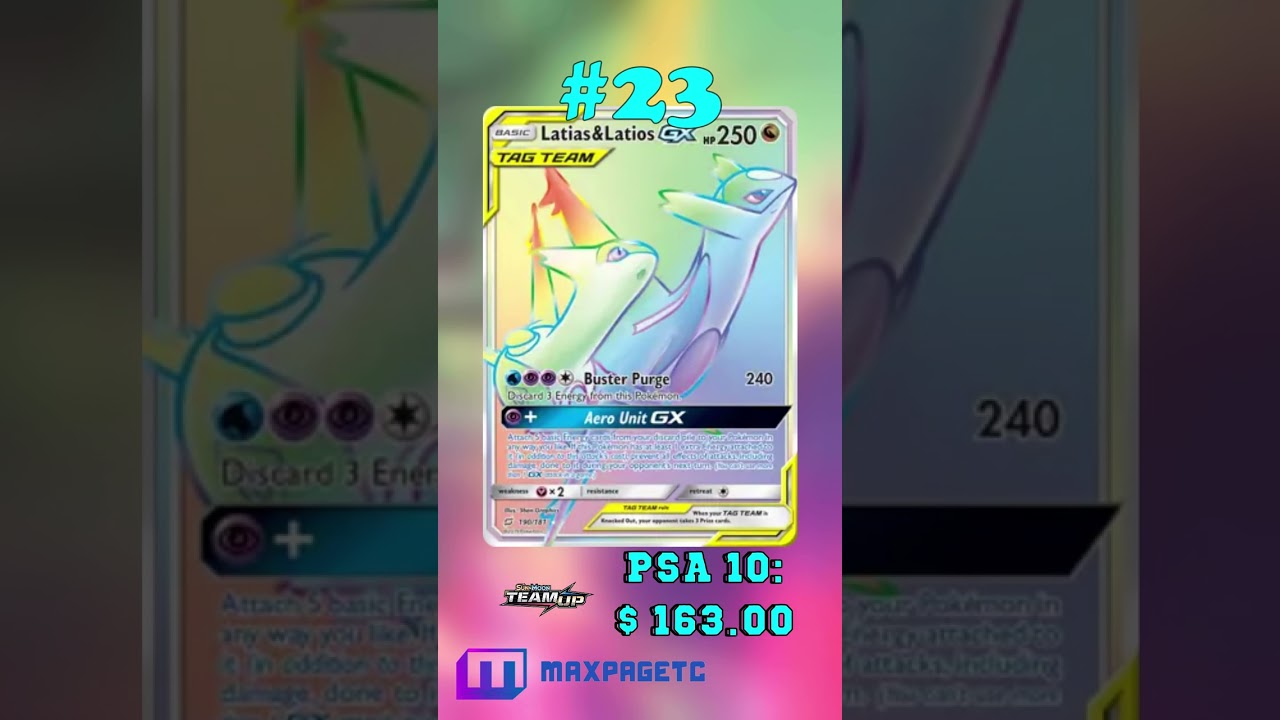 Top 50 GX Secret Pok&eacute;mon Cards #tcg#pok&eacute;mon#gx #gxsecret