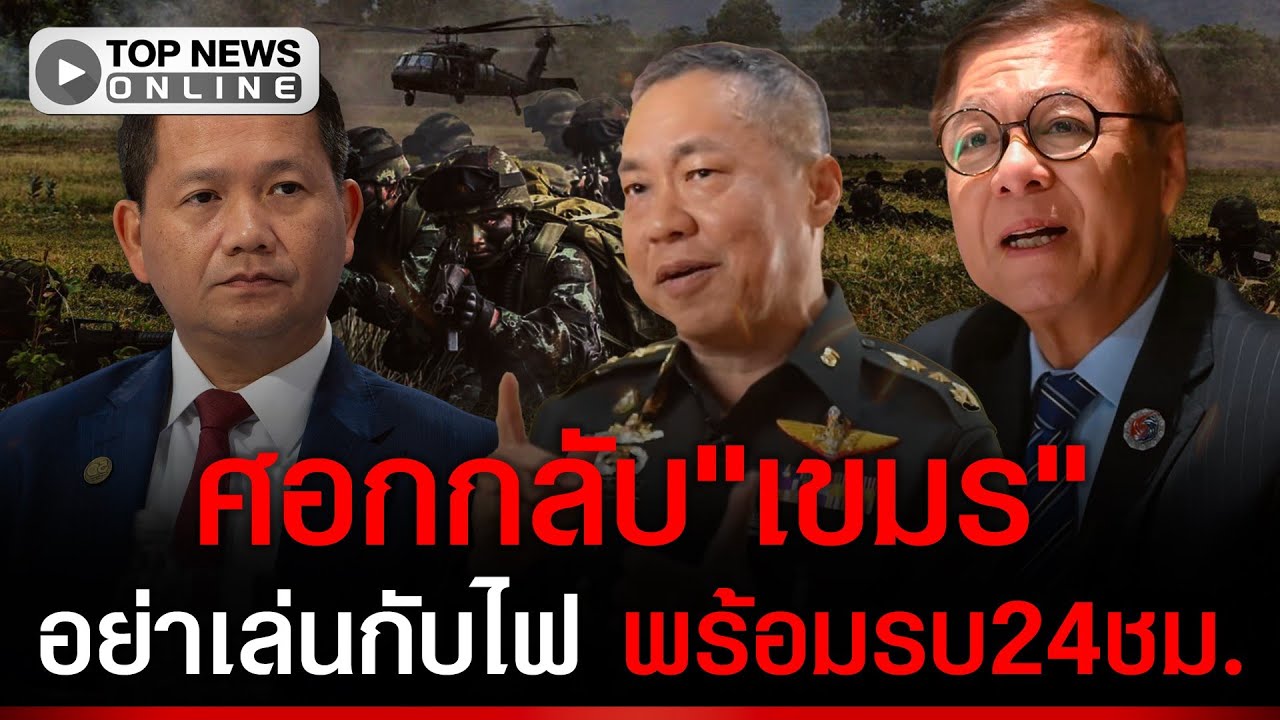 ไม่คณามือ!