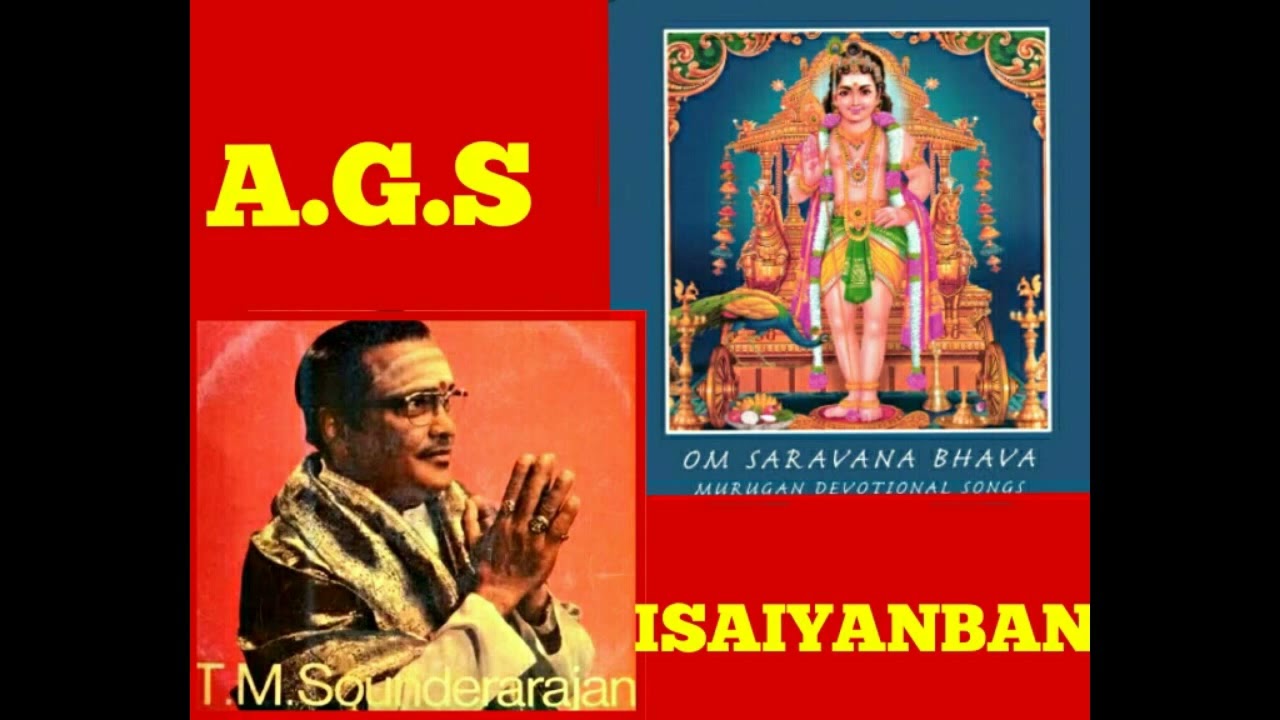 aayiram paattezhuthi( ஆயிரம் பாட்டெழுதி) ஓம் சரவண பவ - 1997-T.M.S