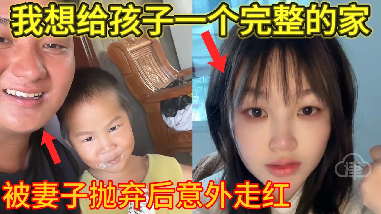 前夫红了，她想复婚了⋯⋯｜男人歌Man's Song