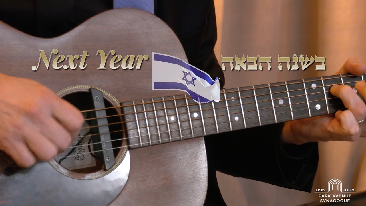Hopes for Next Year (Bashanah Haba’ah)
