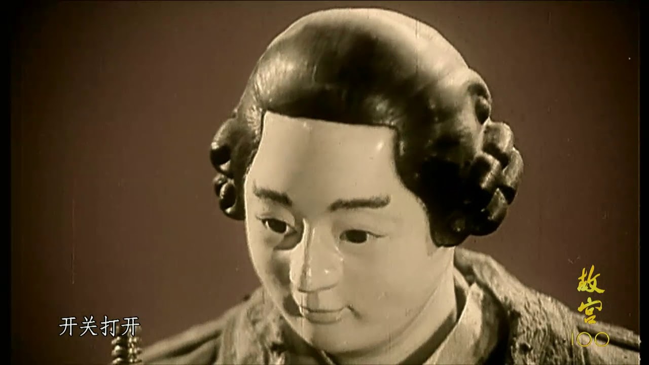 故宫写字人钟表