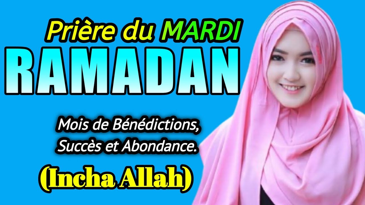 📌CETTE SOURATE AL-WAQIAH RÉPARERA TOUT DANS VOTRE VIE !! DOIT ÉCOUTER CELA TOUS LES JOURS