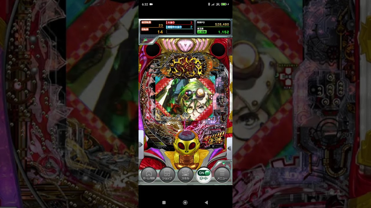 パチンコ、カバネリ🥳