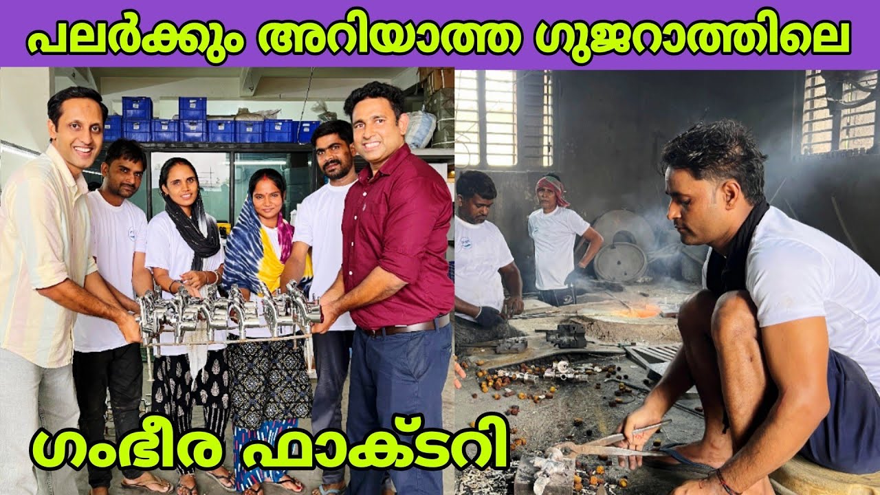 ഗുജറാത്തിലെ ഫാക്ടറിയിൽ മലയാളിയുടെ അത്ഭുതപ്പെടുത്തുന്ന സംരംഭം😍 | fz rover | malayalam