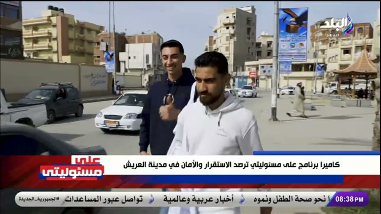 كأنك بتشوف القاهرة والإسكندرية.. أحمد موسى يرصد الاستقرار والأمان في مدينة العريش