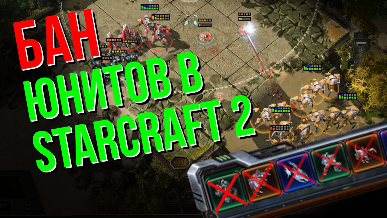 ФИНАЛ Турнирa LandTour StarCraft 2x2 | ZERG