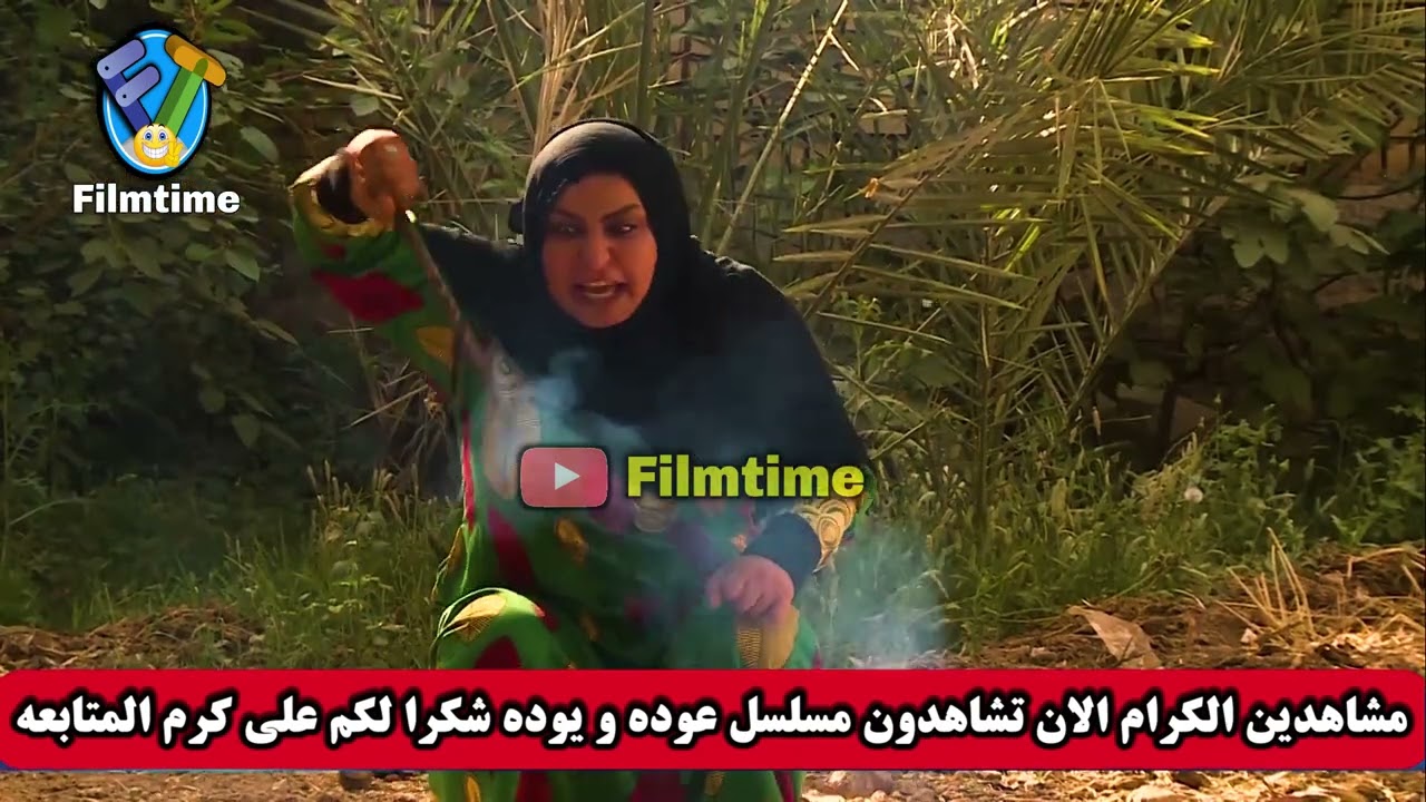 حلقة خمسين