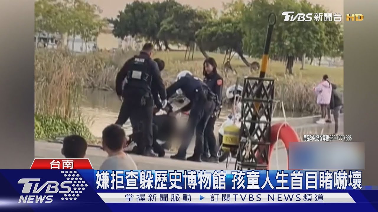 震撼教育! 童目睹「警察北北」抓人  嫌犯衝博物館躲警｜TVBS新聞 @TVBSNEWS01