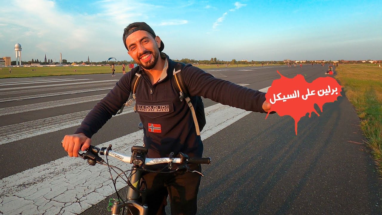 جربت اسرع دراجة هوائية في شوارع برلين 🚴🔥[4K]