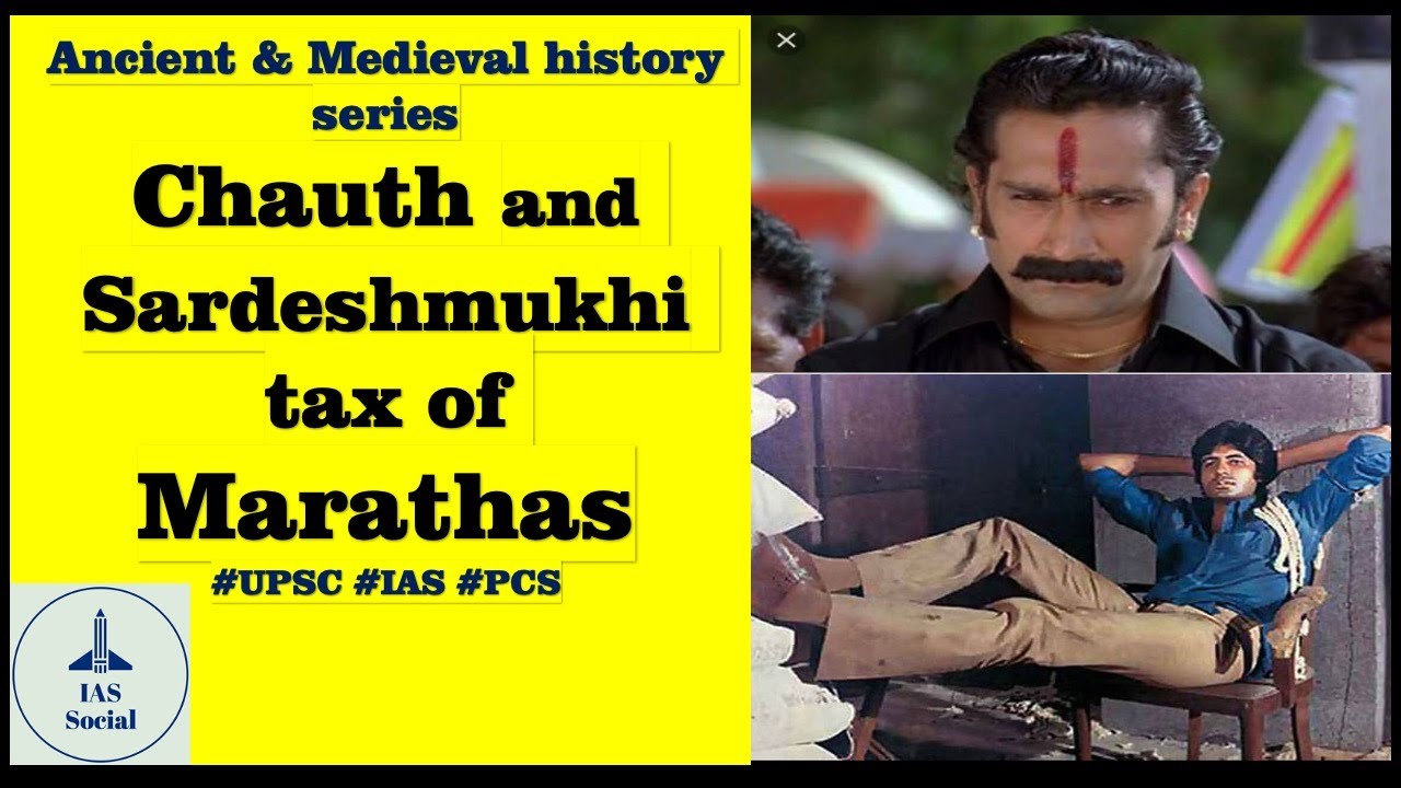 Chauth and Sardeshmukhi tax of Marathas |IAS | UPSC | चौथ और सरदेशमुखी क्या है?
