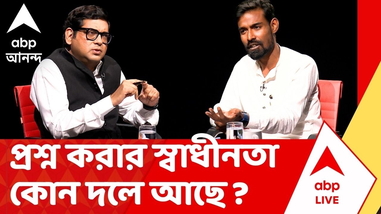 CPM News | তৃণমূলে যোগ দিলে, প্রশ্ন করলে কোনঠাসা হবে না ?  গ্যারান্টি কে দিল? কী জবাব প্রতীক উরের?