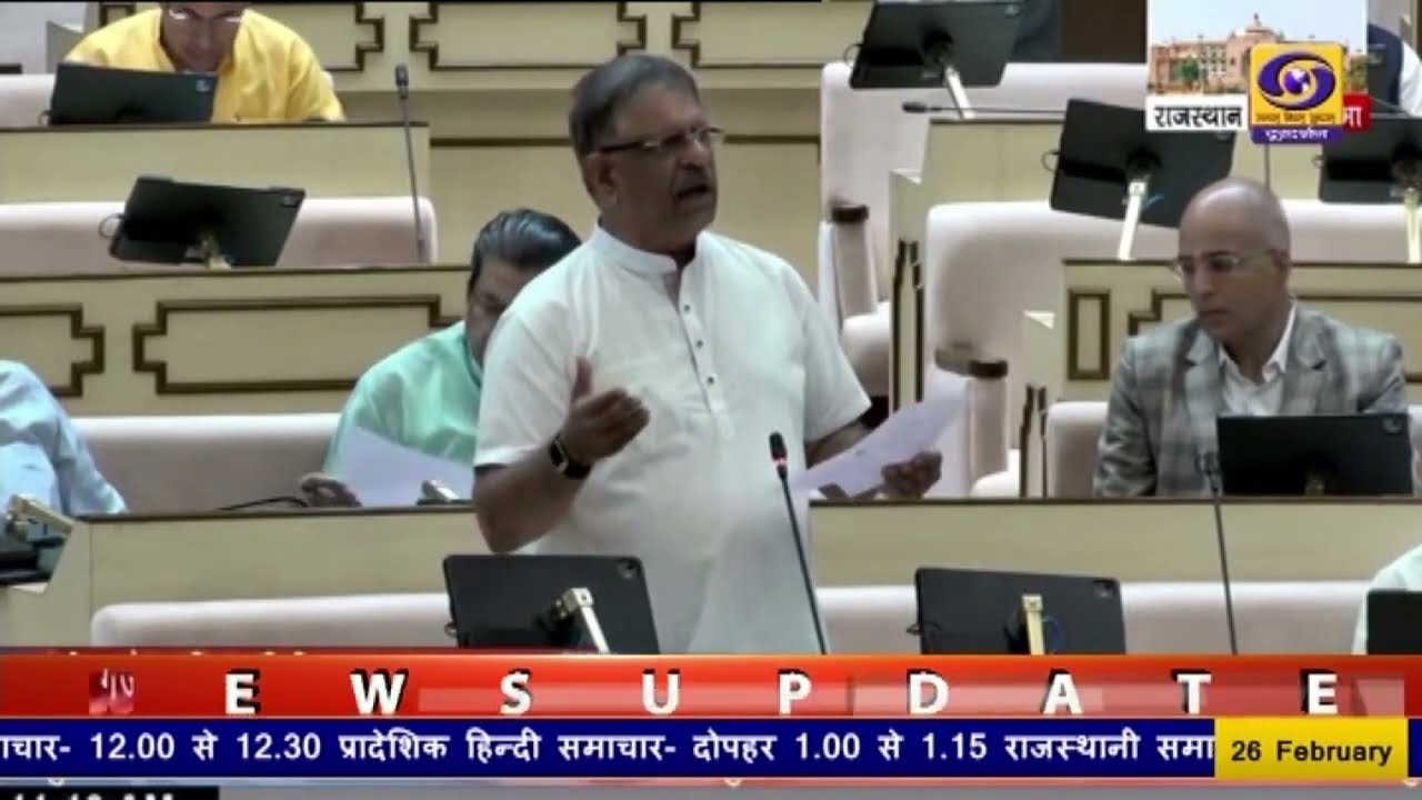 Rajasthan Legislative Assembly की कार्यवाही प्रश्नकाल से शुरू | मंत्रियों ने दिए अहम जवाब