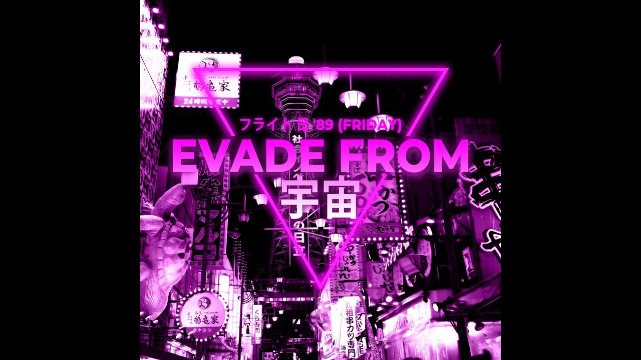 フライト 日 '89 FRIDAY (1 hour loop)