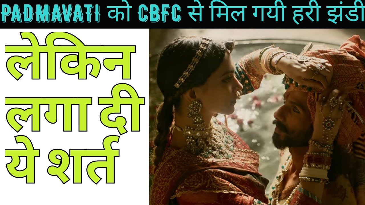 Padmavati Vivad | get U/A Certificate with 26 cuts from censor board