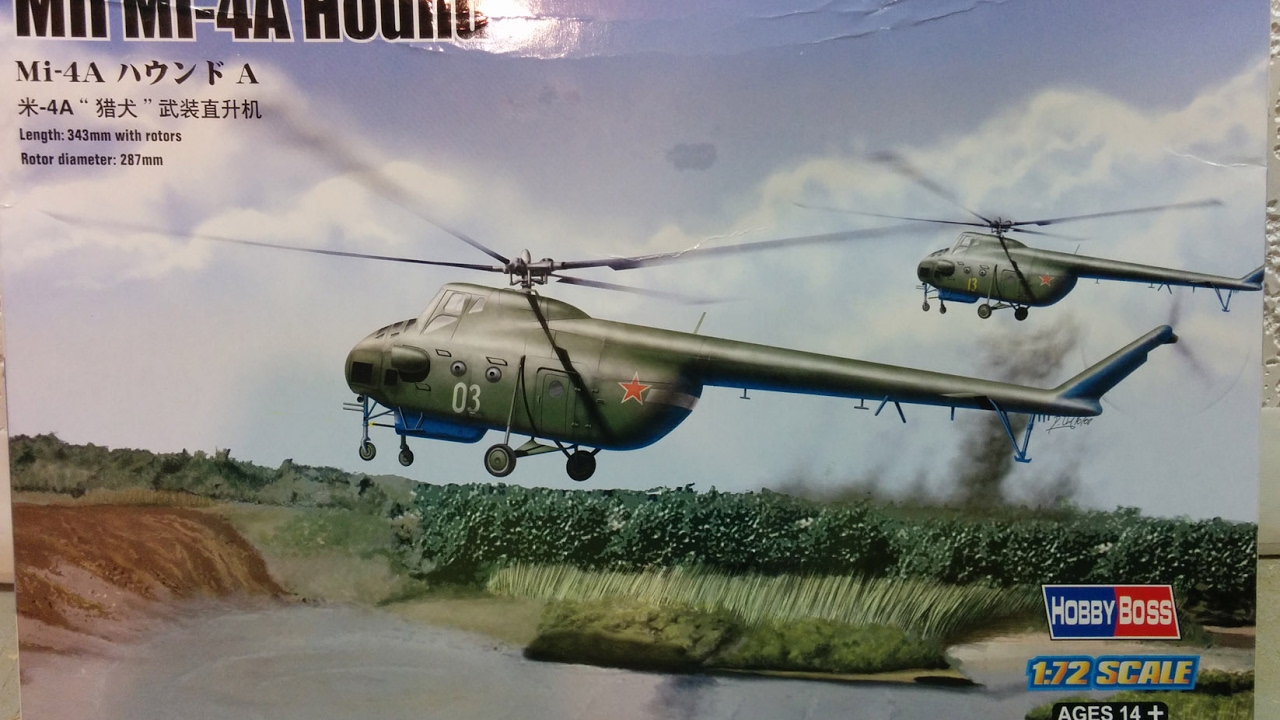 Mil Mi-4 Build 1/72 Pt1 by HobbyBoss