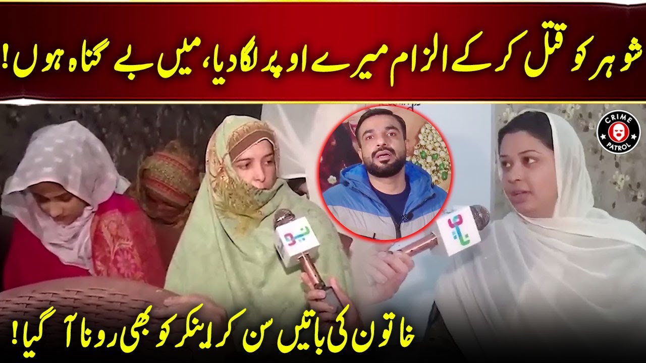 Jail Mein Khawateen Ki Batain Sun Kar Anchor Be Roo Pra | Pakistan Puchta Hai | Neo News | JX2U