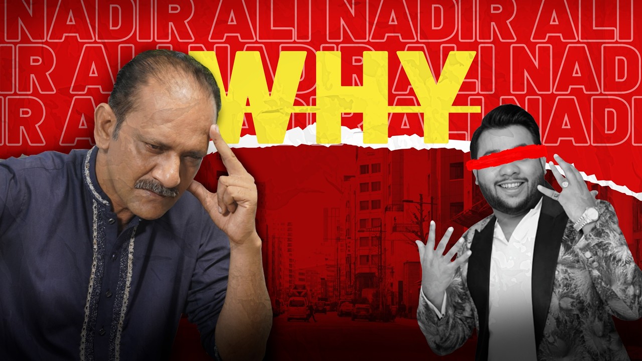 Nadir  Ali Untold Story By Amir Baba| Nadir Ali ko Star Mein Na Banya ha