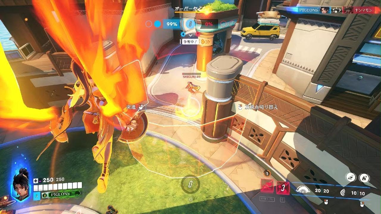 Overwatch_20260218サモア