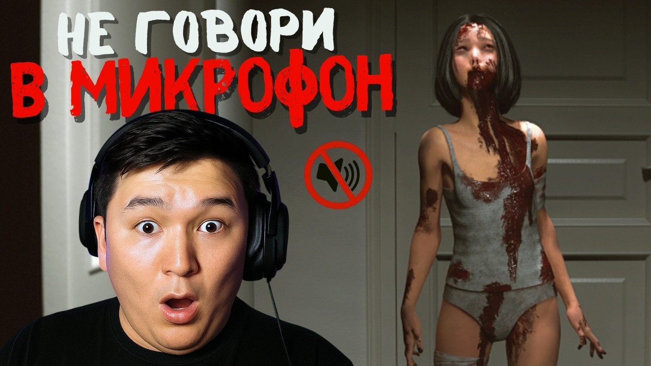 ХОРРОР С ИНТЕРЕСНЫМ СЮЖЕТОМ | полное прохождение SUPERNORMAL