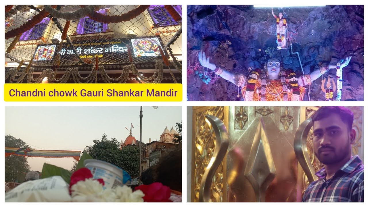 Chandni chowk Gauri Shankar Mandir #delhitour #vlog #love #like #chandnichowk #delhi 