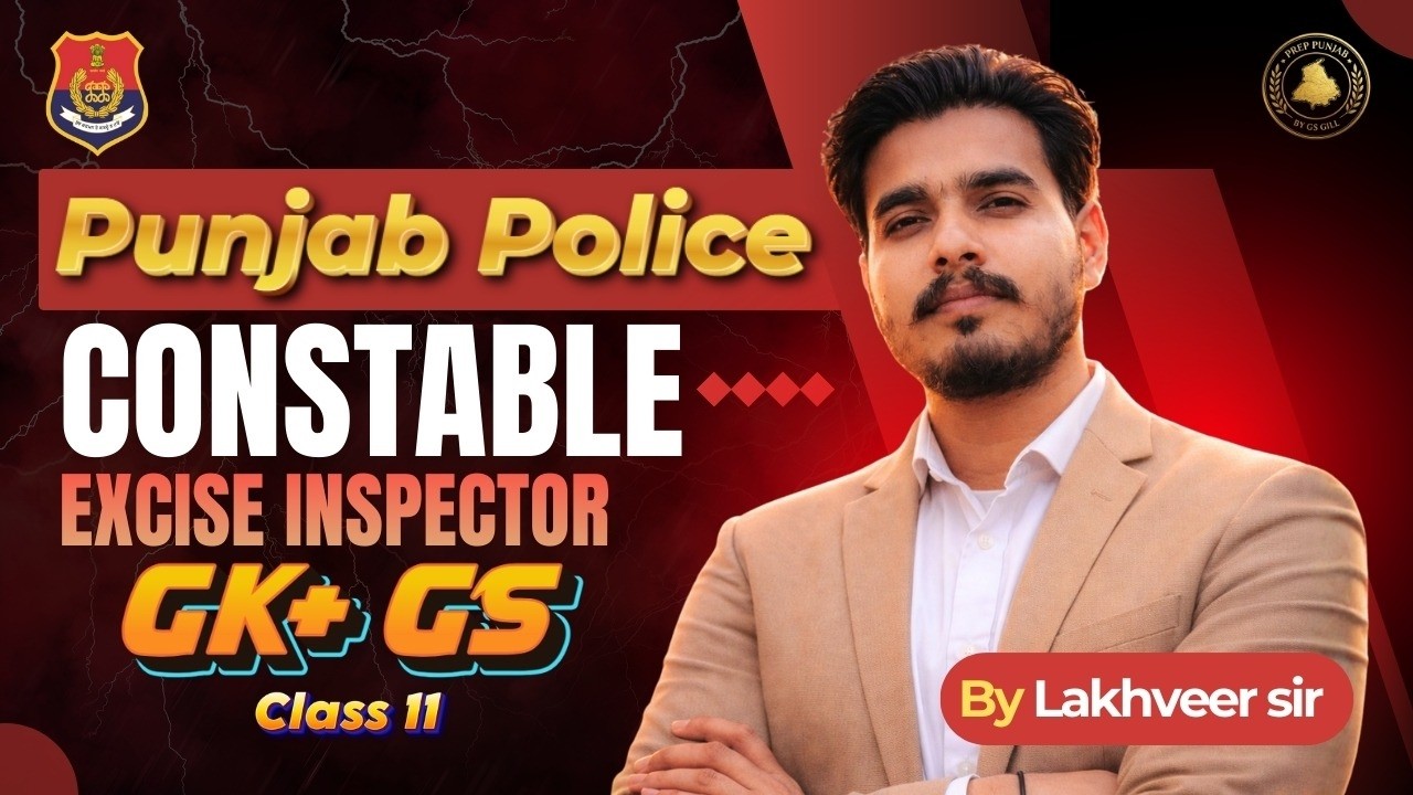 Punjab Police Constable 2026 + PSSSB Excise Inspector | Punjab Police GK GS by Lakhveer Sir #12