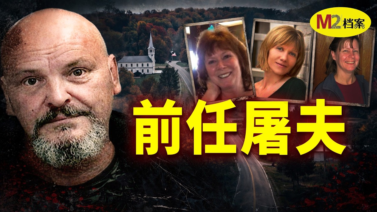 人人覺得他危險，悲劇卻沒有避免