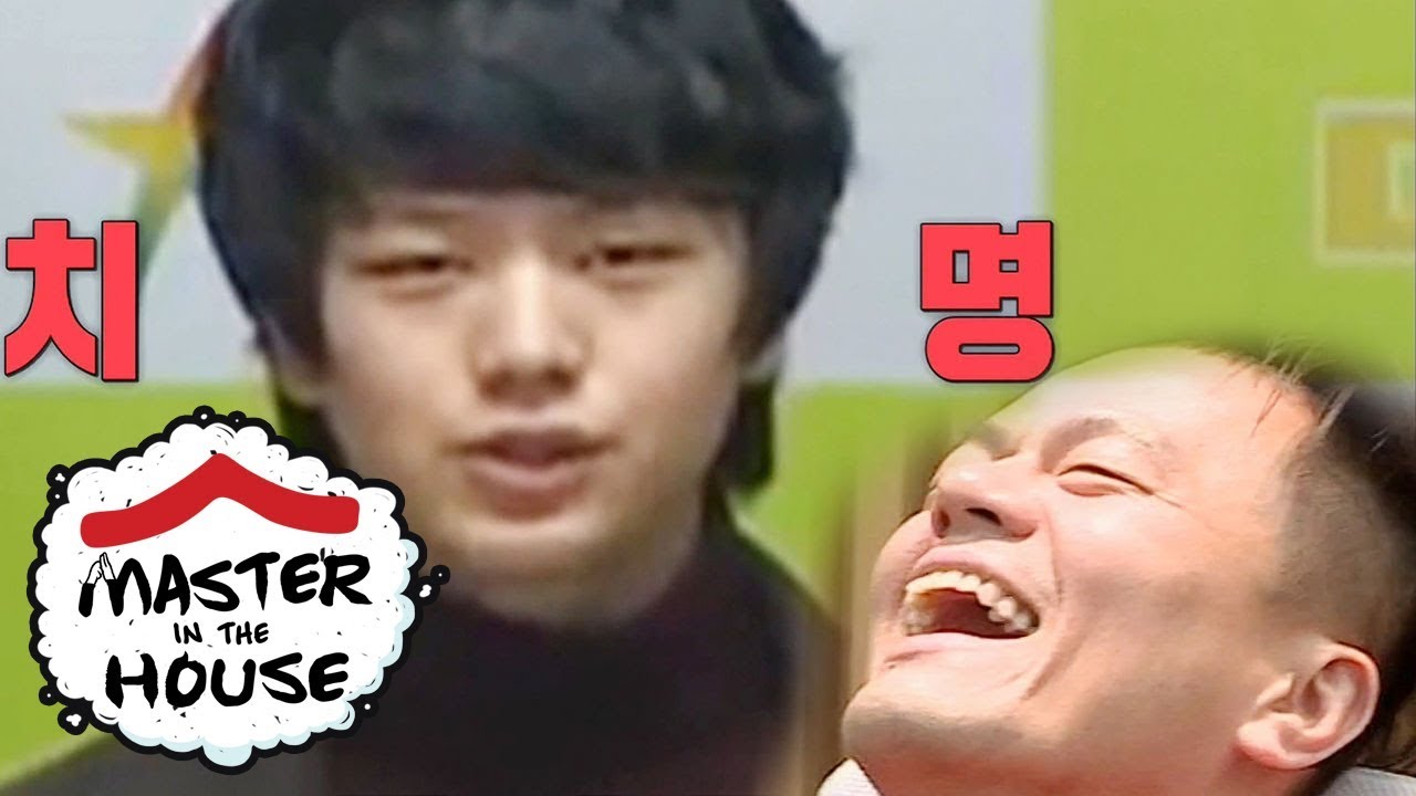 Seong Jae's Reult of JYP Audition? [Master in the House Ep 60]