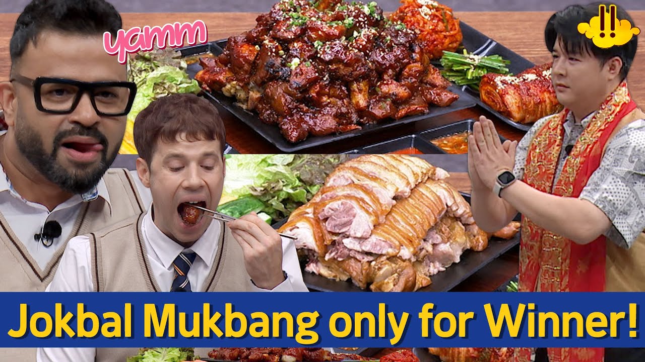 [Knowing Bros] Jokbal Mukbang with Nattu Nattu - RRR Dance!😎🕺💃