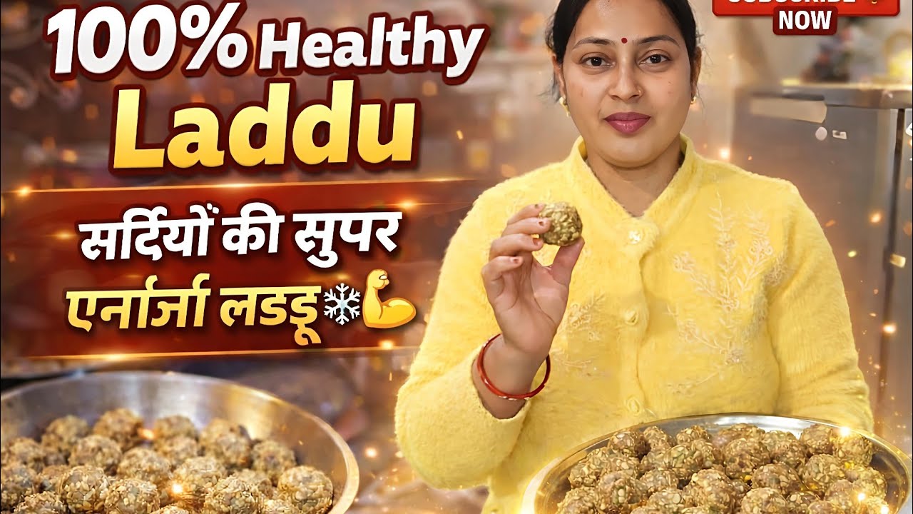 Aaj Banaye Sahat Wale Laddu🤩🫵 | Healthy & Tasty Laddu Recipe 😍 | #vlog #dailyvlog #desivlog #family 