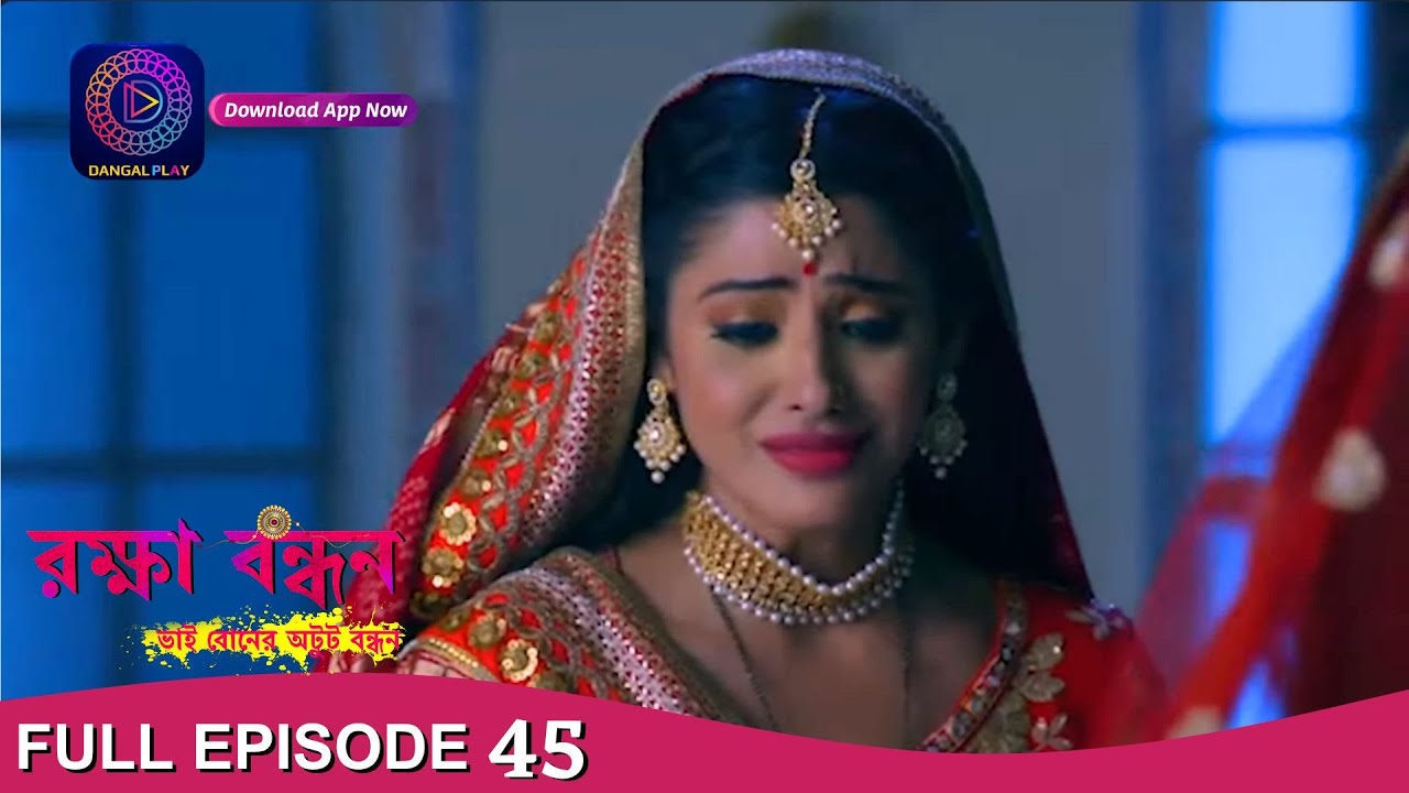 Raksha Bandhan | রক্ষা বন্ধন | Full Episode -45 | Enterr10 Bangla