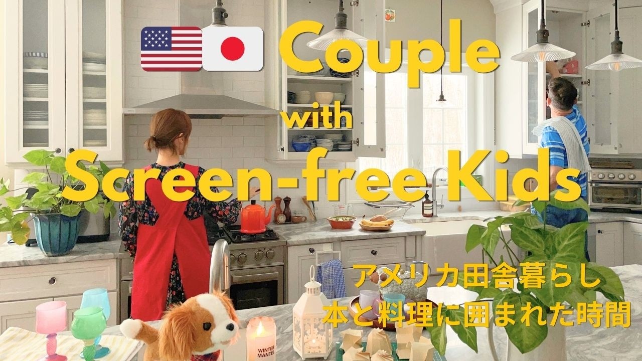 #7 Cozy Winter Days in Countryside | Slow Life | Husband's Cooking | Screen-free Kids | Book Reviews