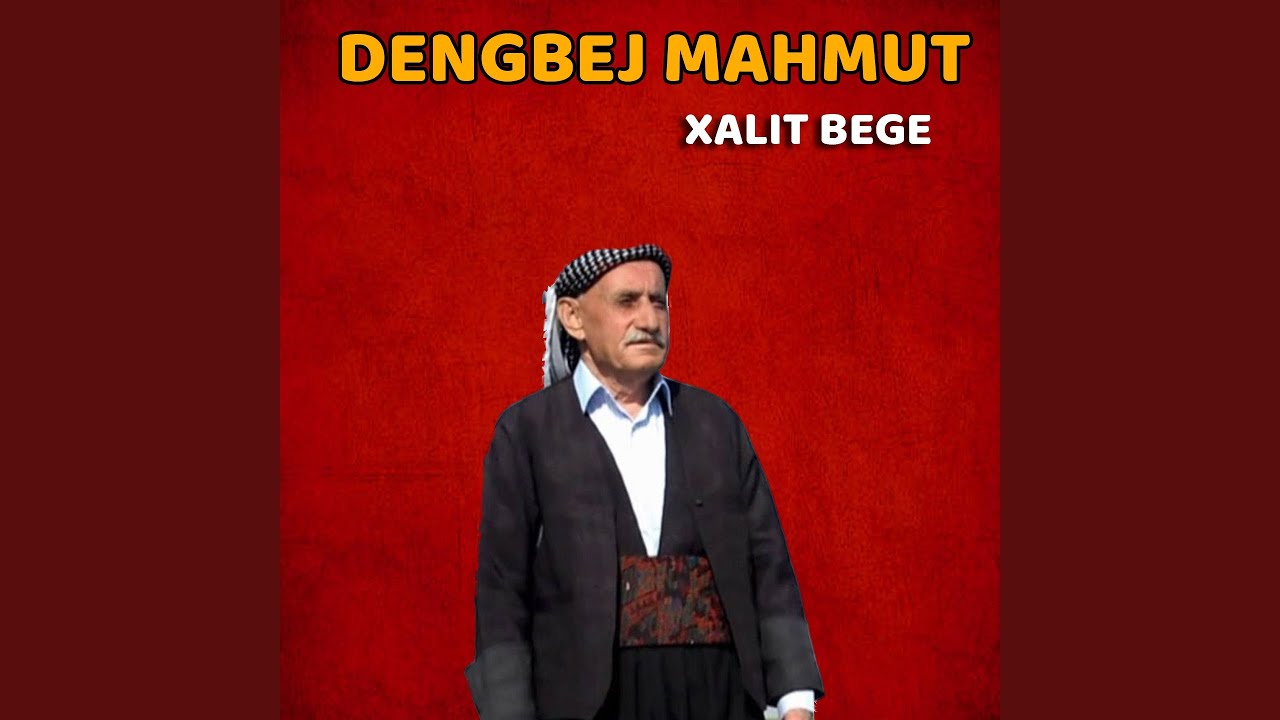 Mala Seyidhan